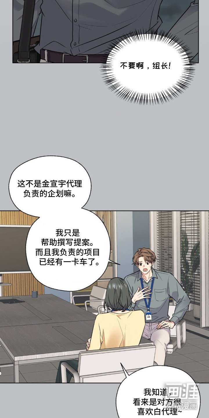 第7章：签约的条件