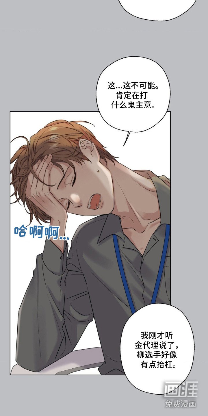 第7章：签约的条件