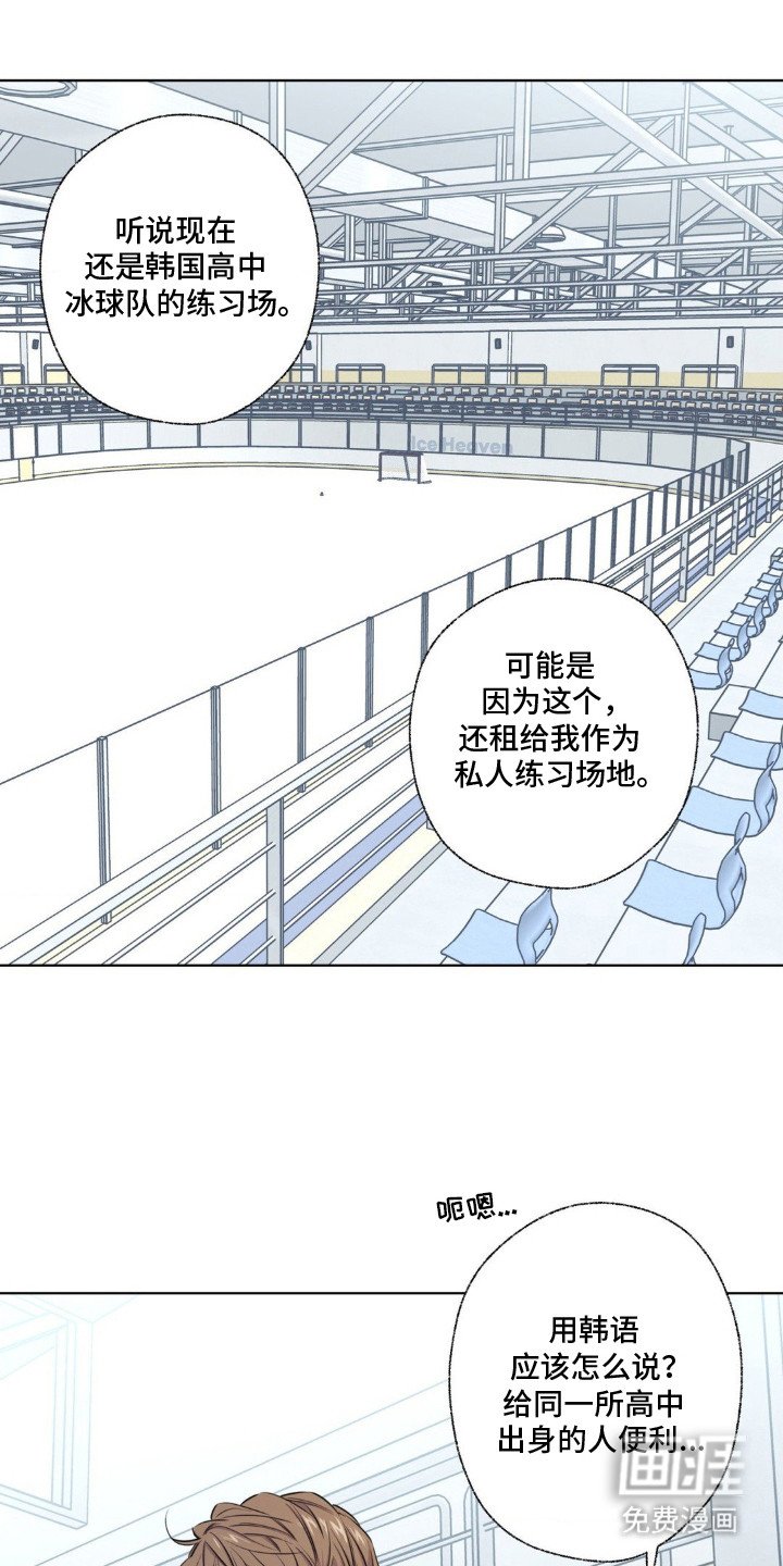 第8章：最后的机会