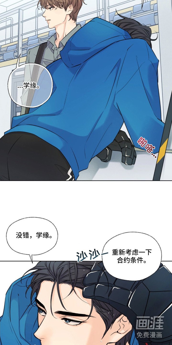 第8章：最后的机会