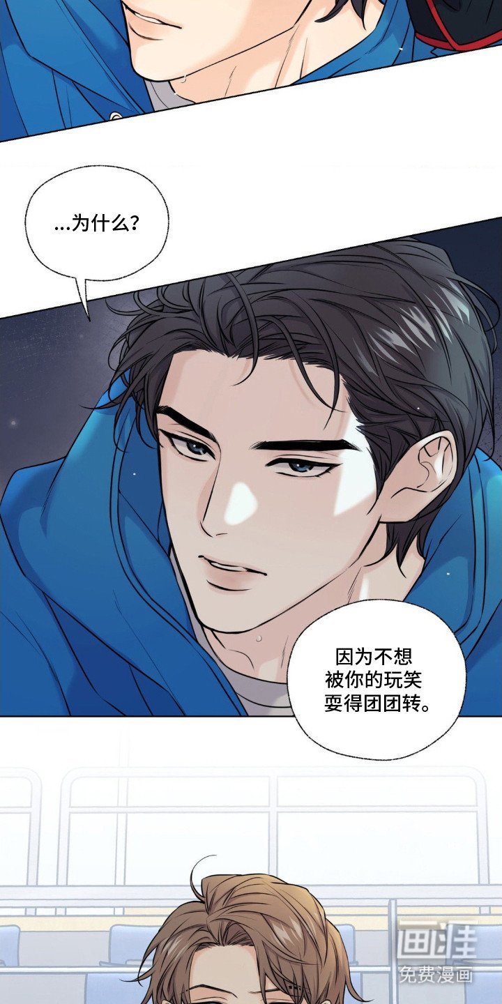 第8章：最后的机会