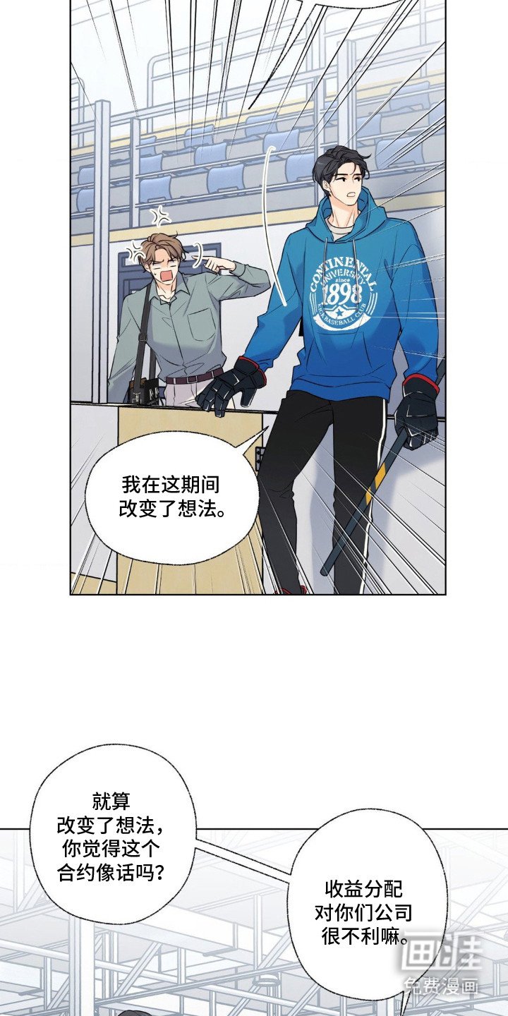 第8章：最后的机会