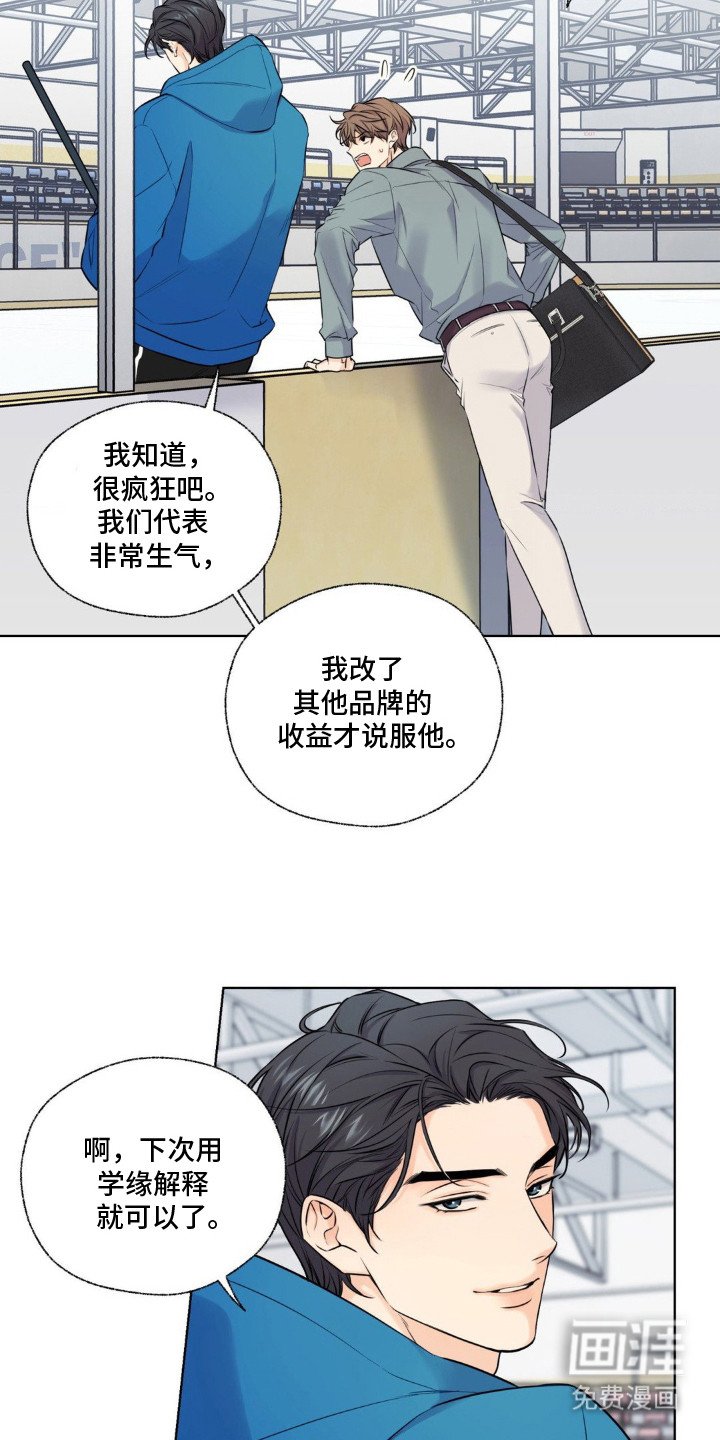 第8章：最后的机会
