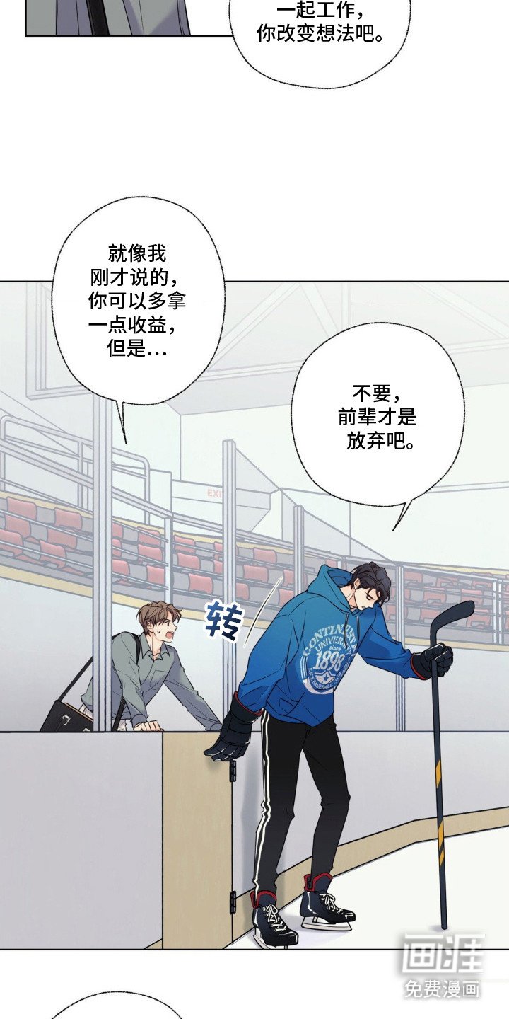 第8章：最后的机会