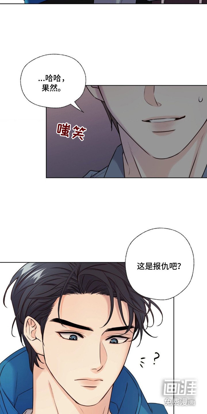 第8章：最后的机会