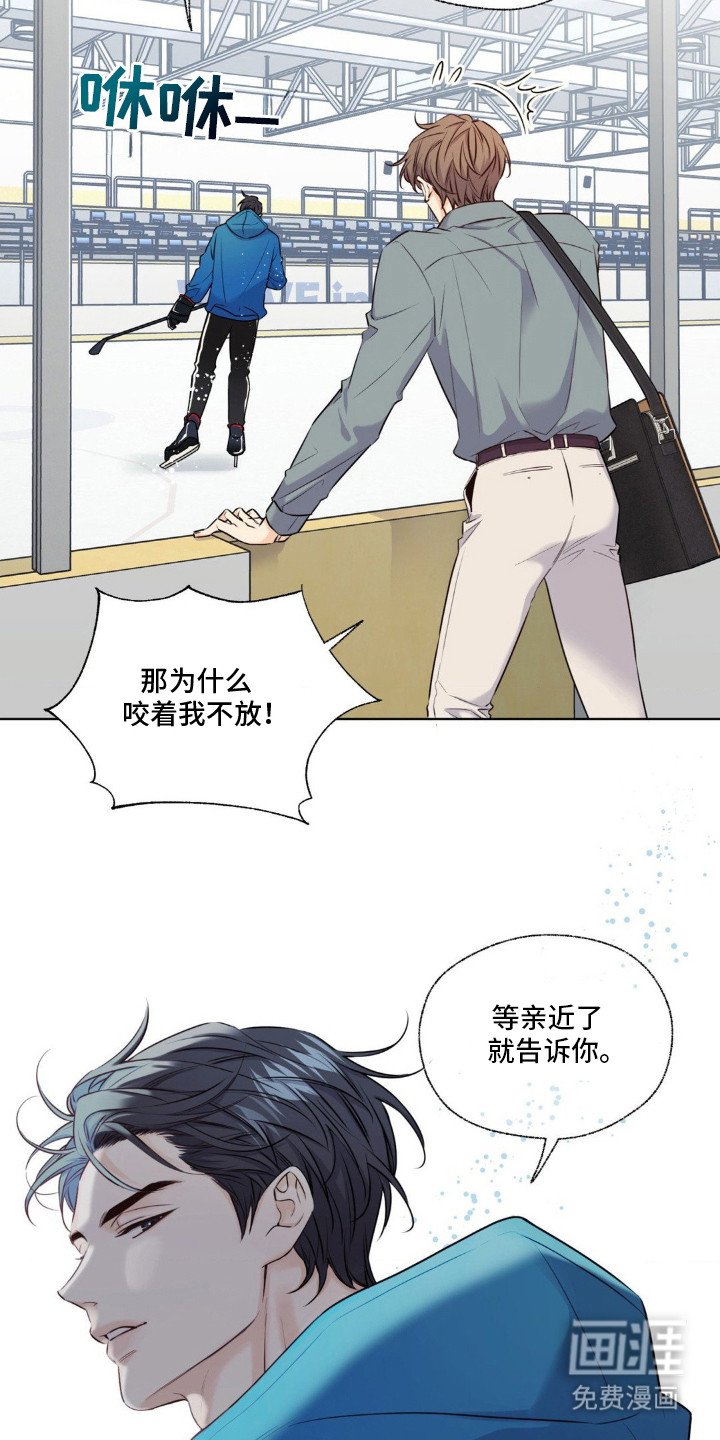 第8章：最后的机会