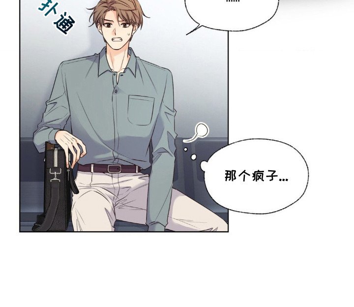 第8章：最后的机会