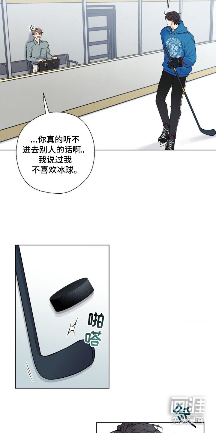 第9章：固执