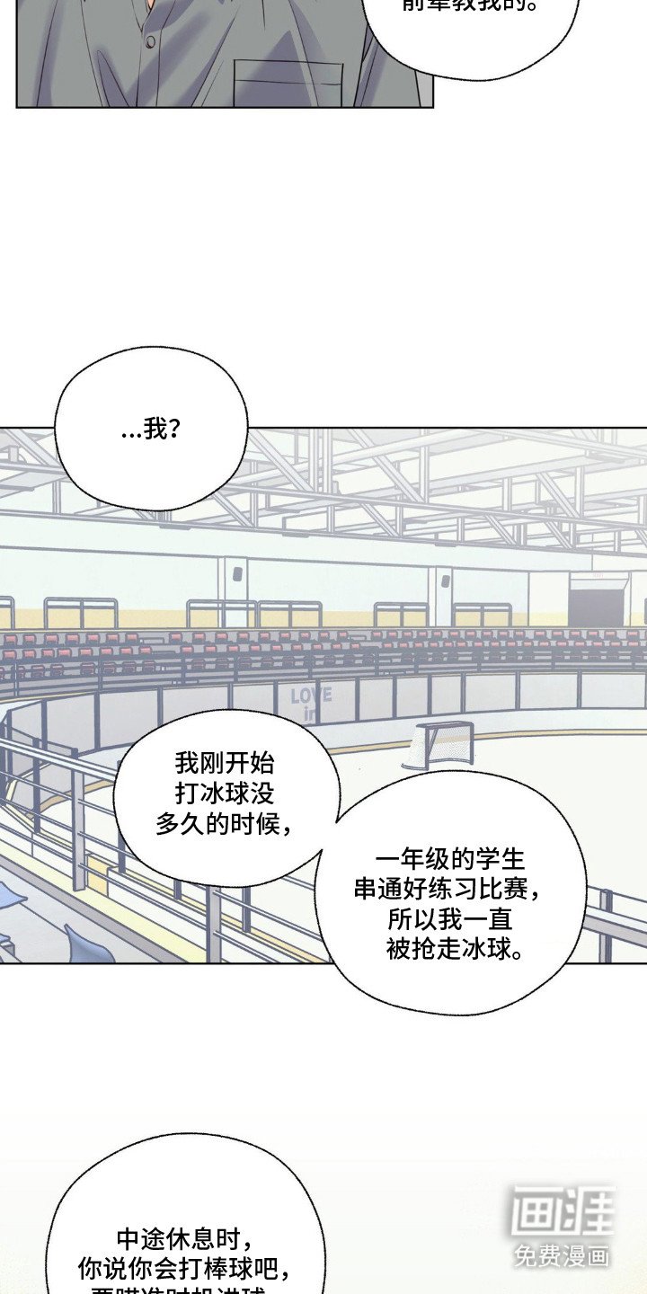 第9章：固执