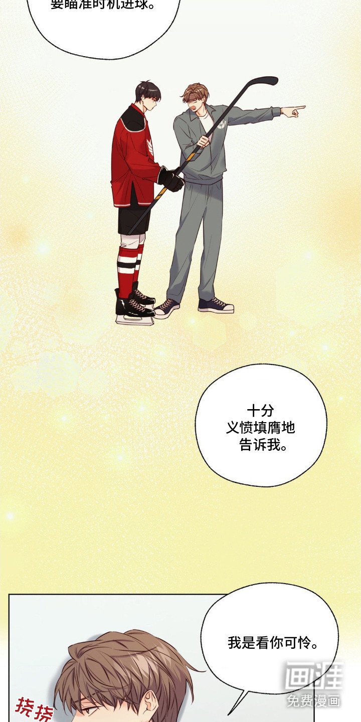 第9章：固执