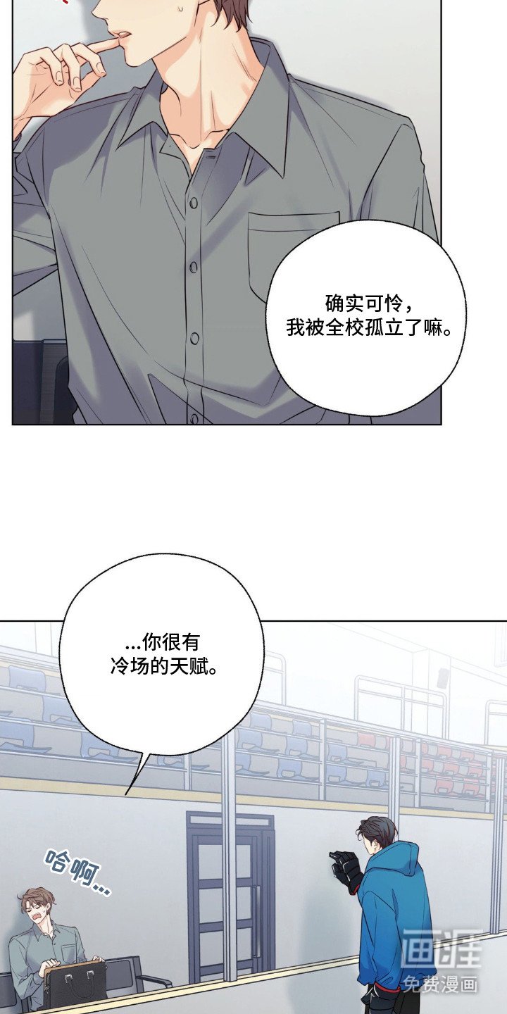第9章：固执
