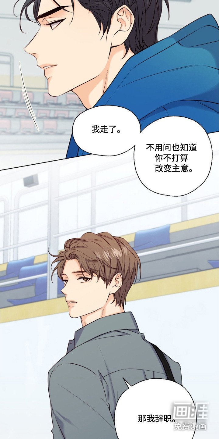 第9章：固执