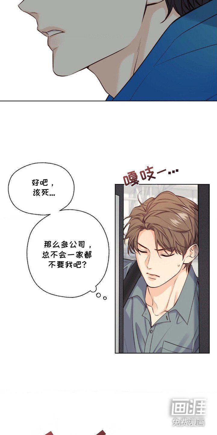 第9章：固执