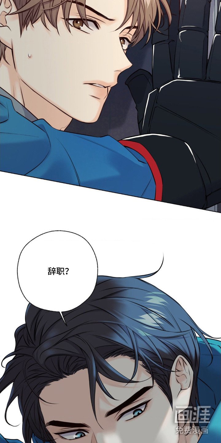 第9章：固执