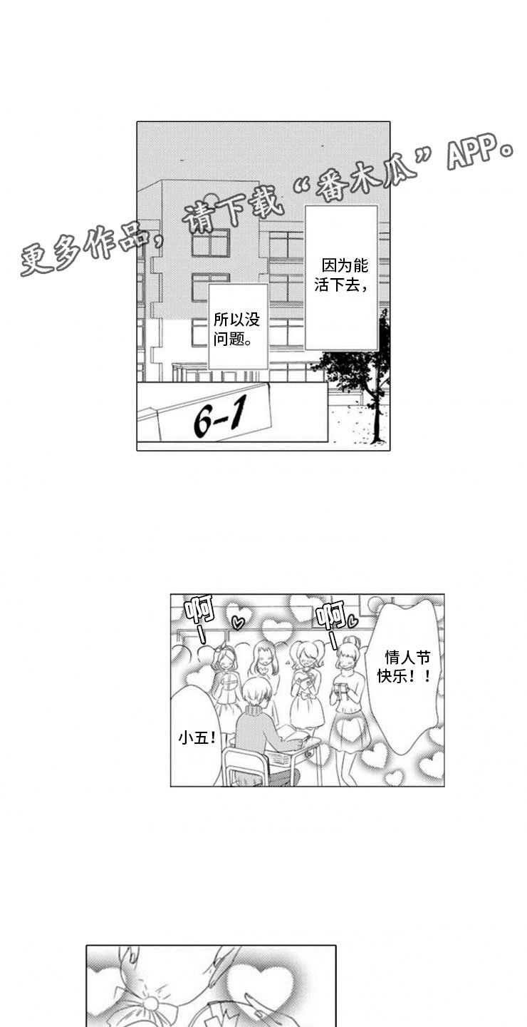 第10章：初遇