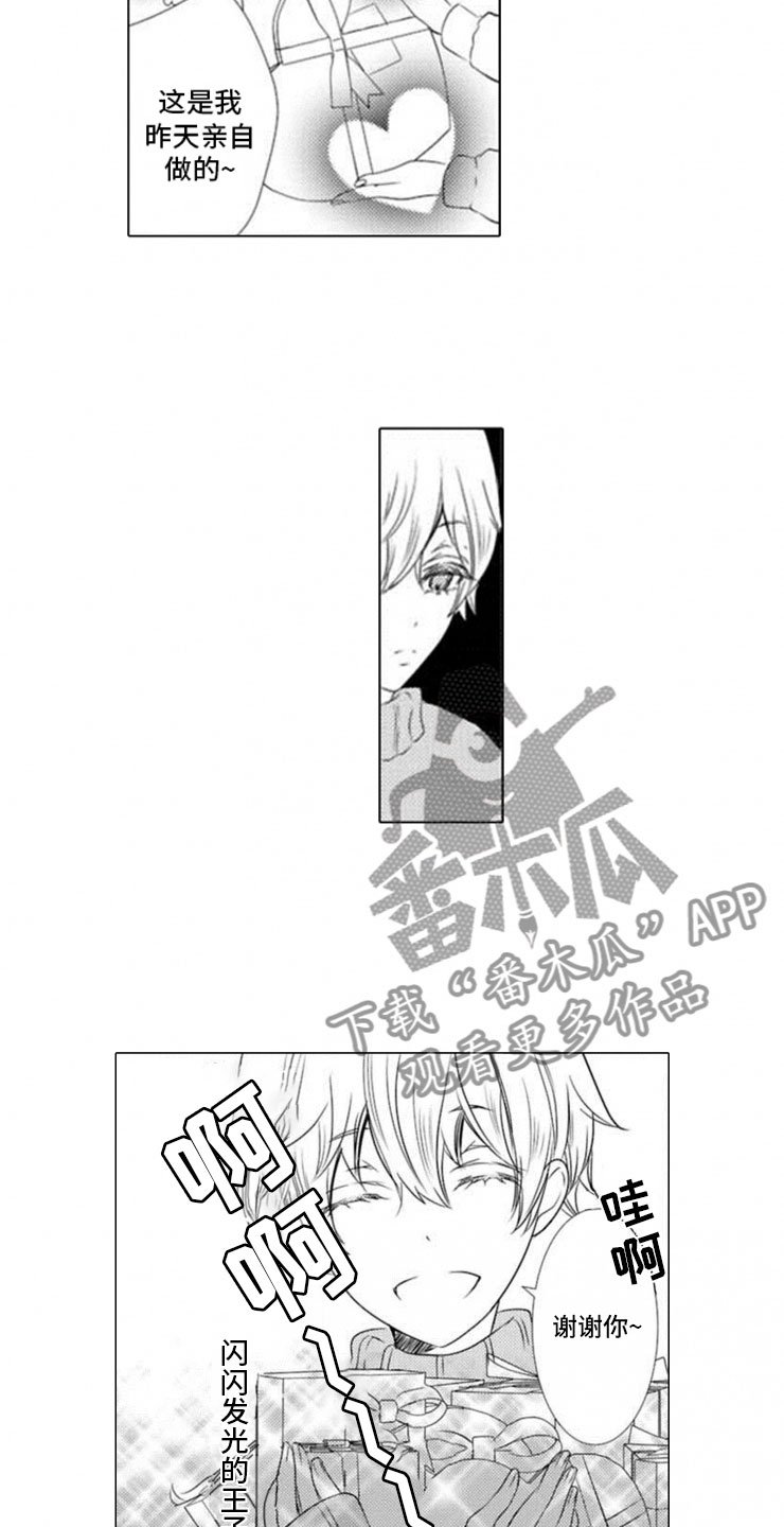 第10章：初遇