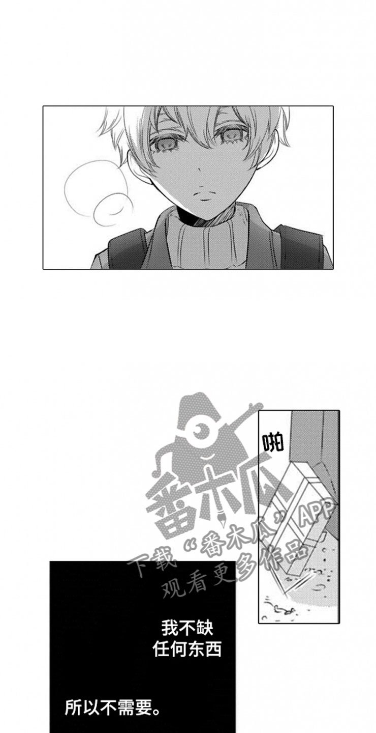 第10章：初遇