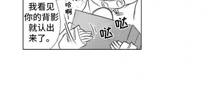 第10章：初遇