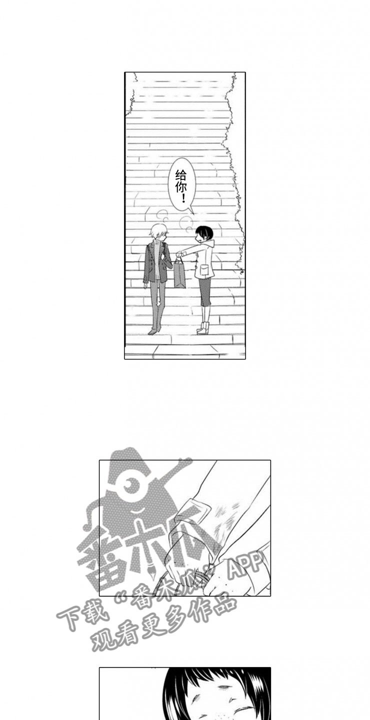 第10章：初遇