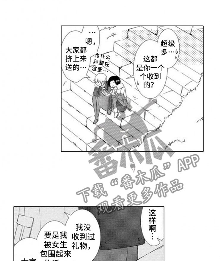 第11章：寄生