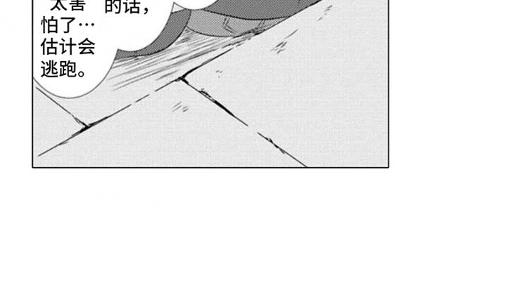 第11章：寄生