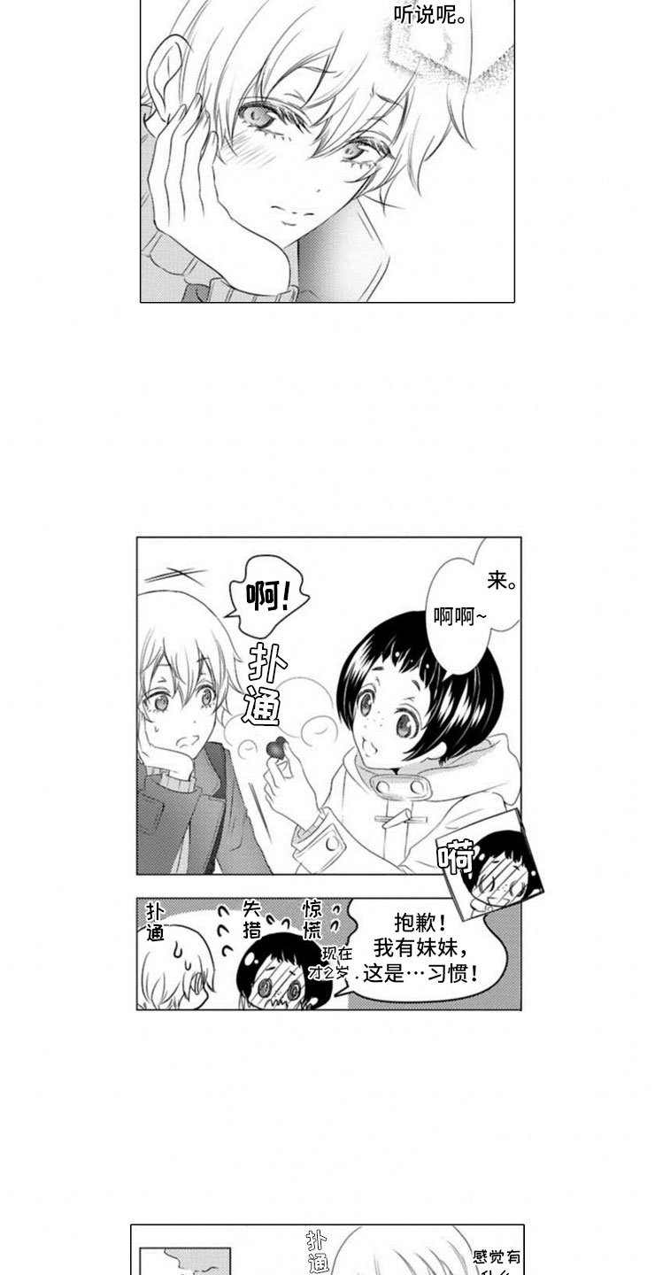第11章：寄生