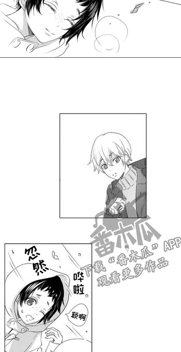 第11章：寄生