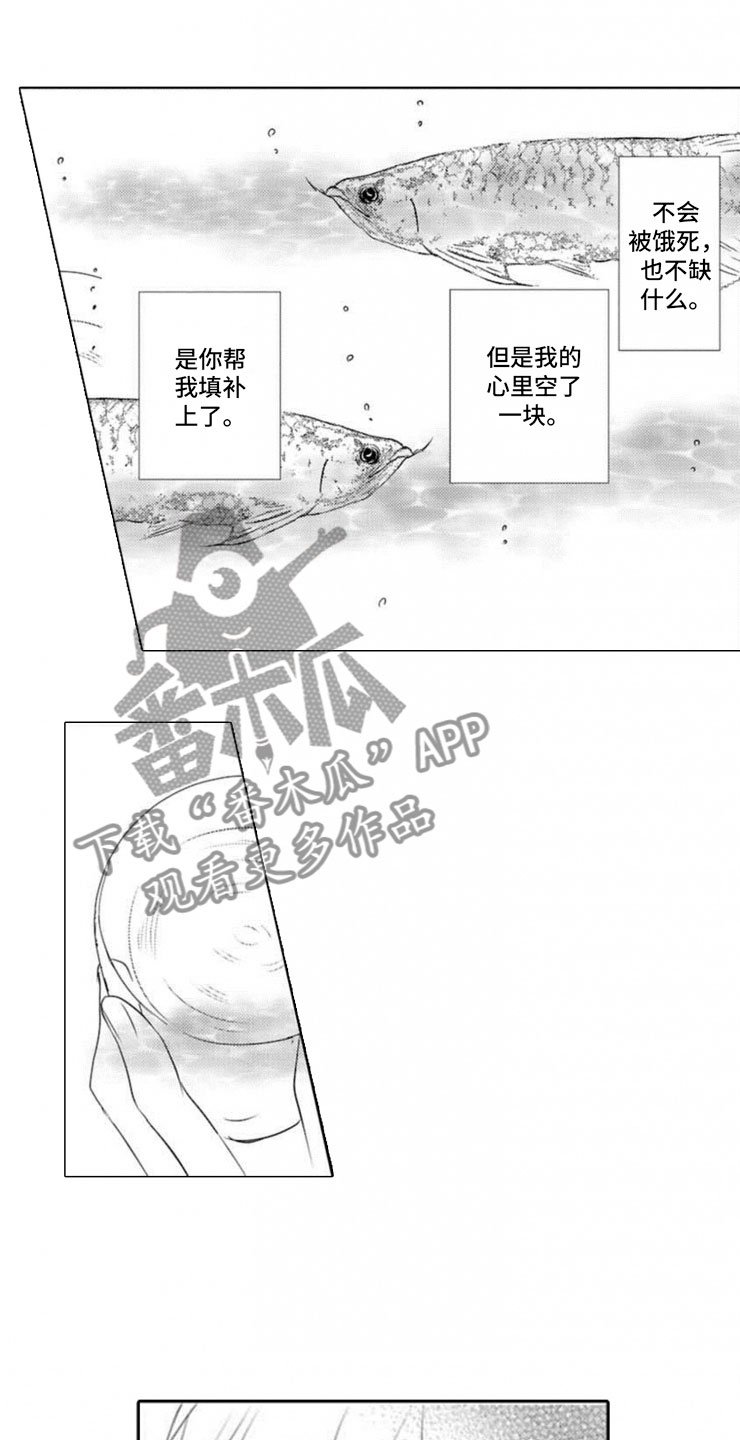 第11章：寄生