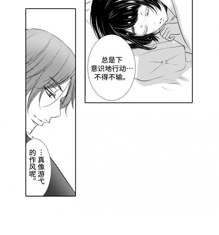 第11章：寄生