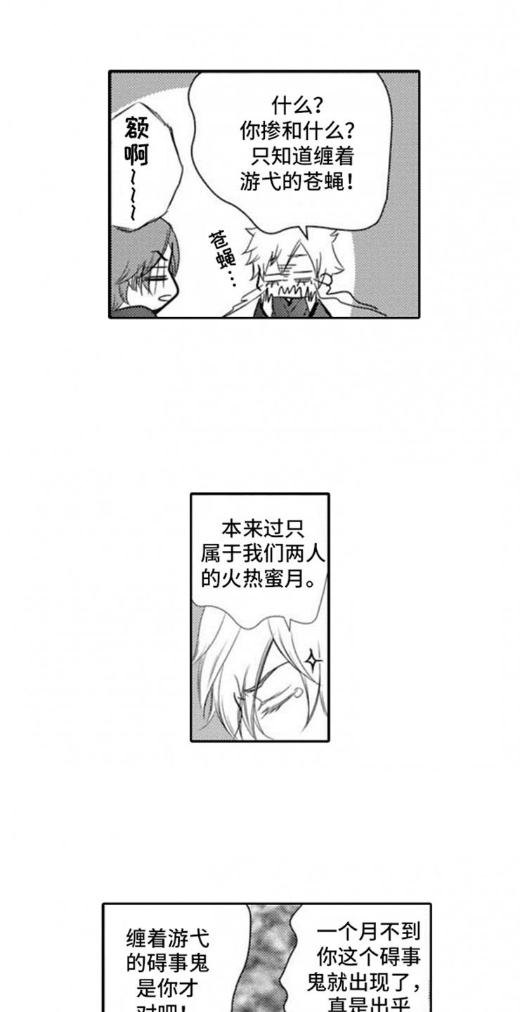 第11章：寄生