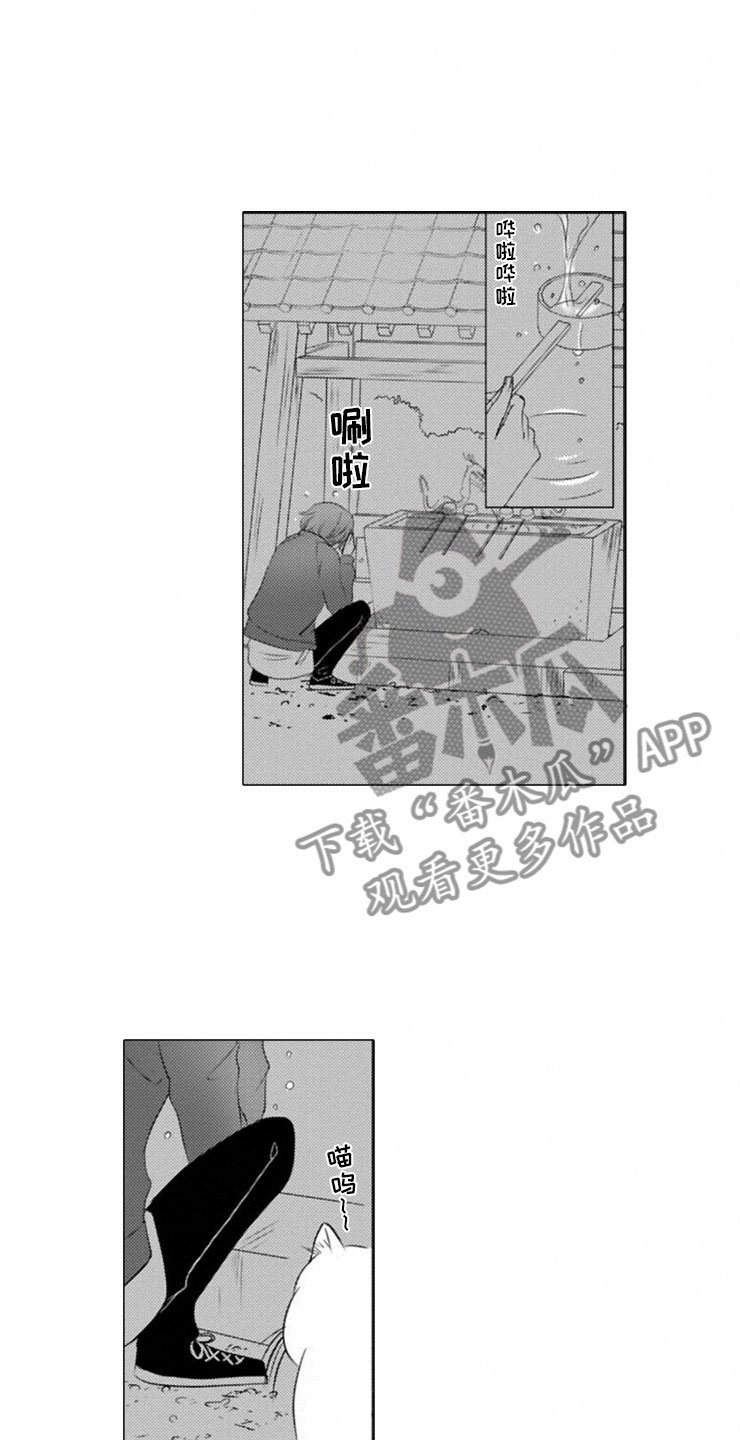 第11章：寄生