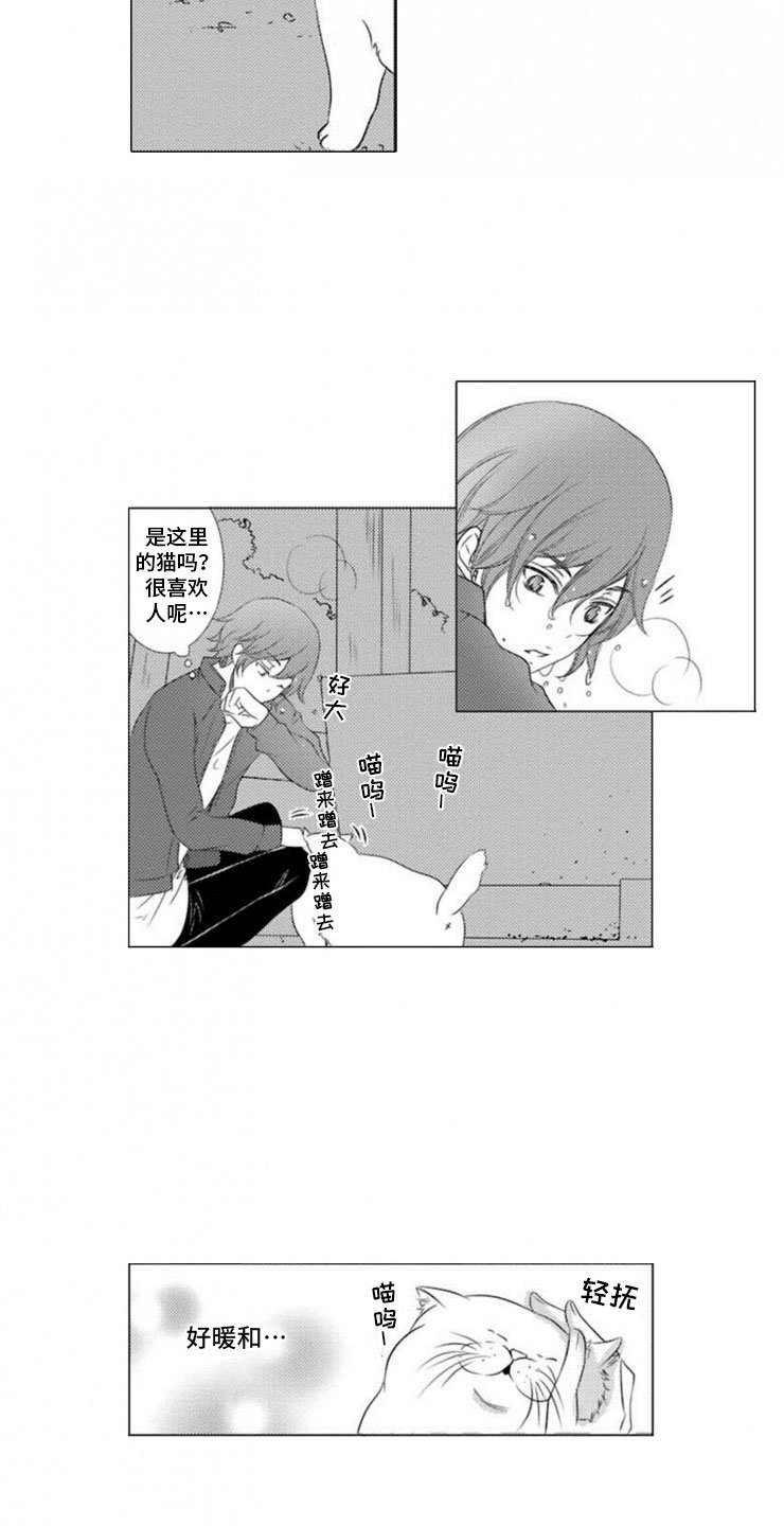 第11章：寄生