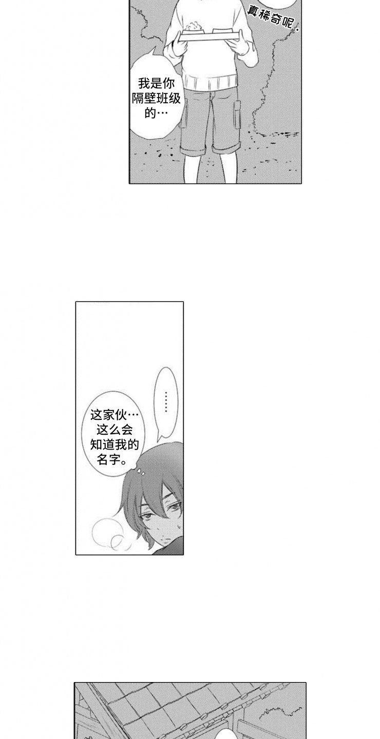 第12章：拥抱