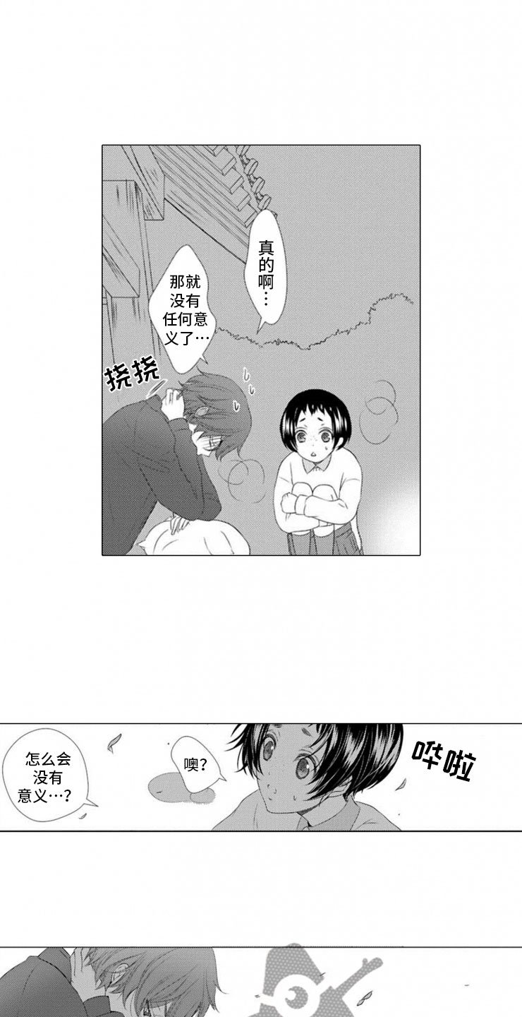第12章：拥抱