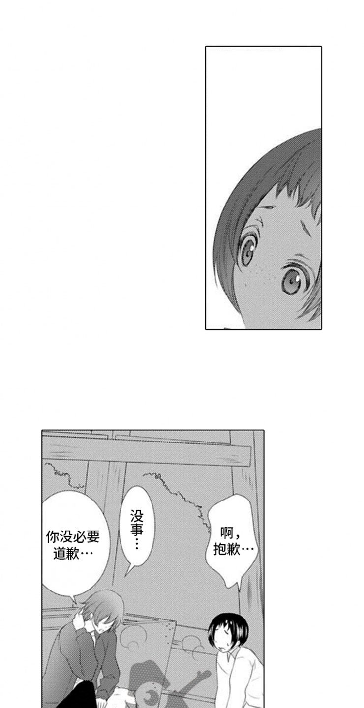 第12章：拥抱