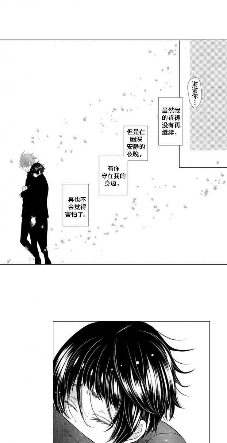 第13章：起床