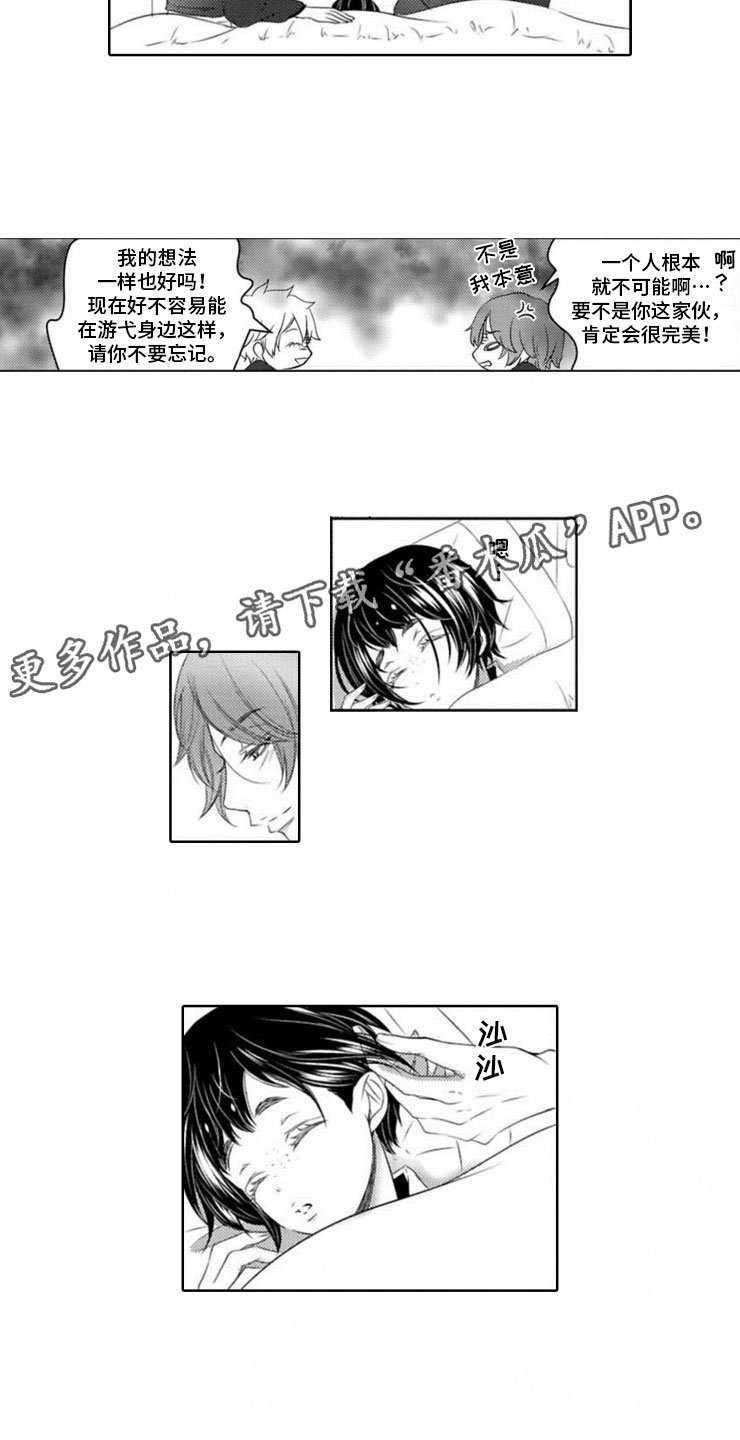 第13章：起床