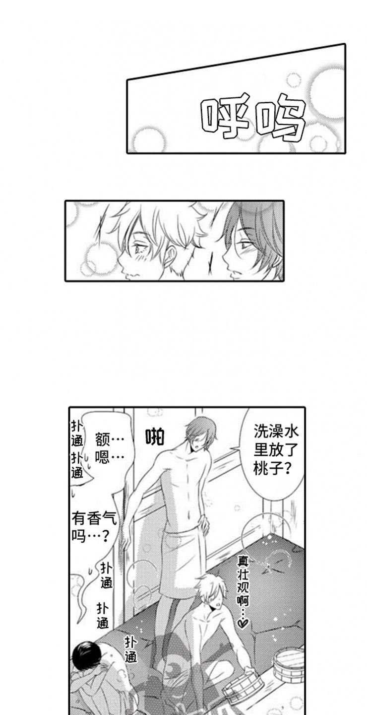 第15章：明悟