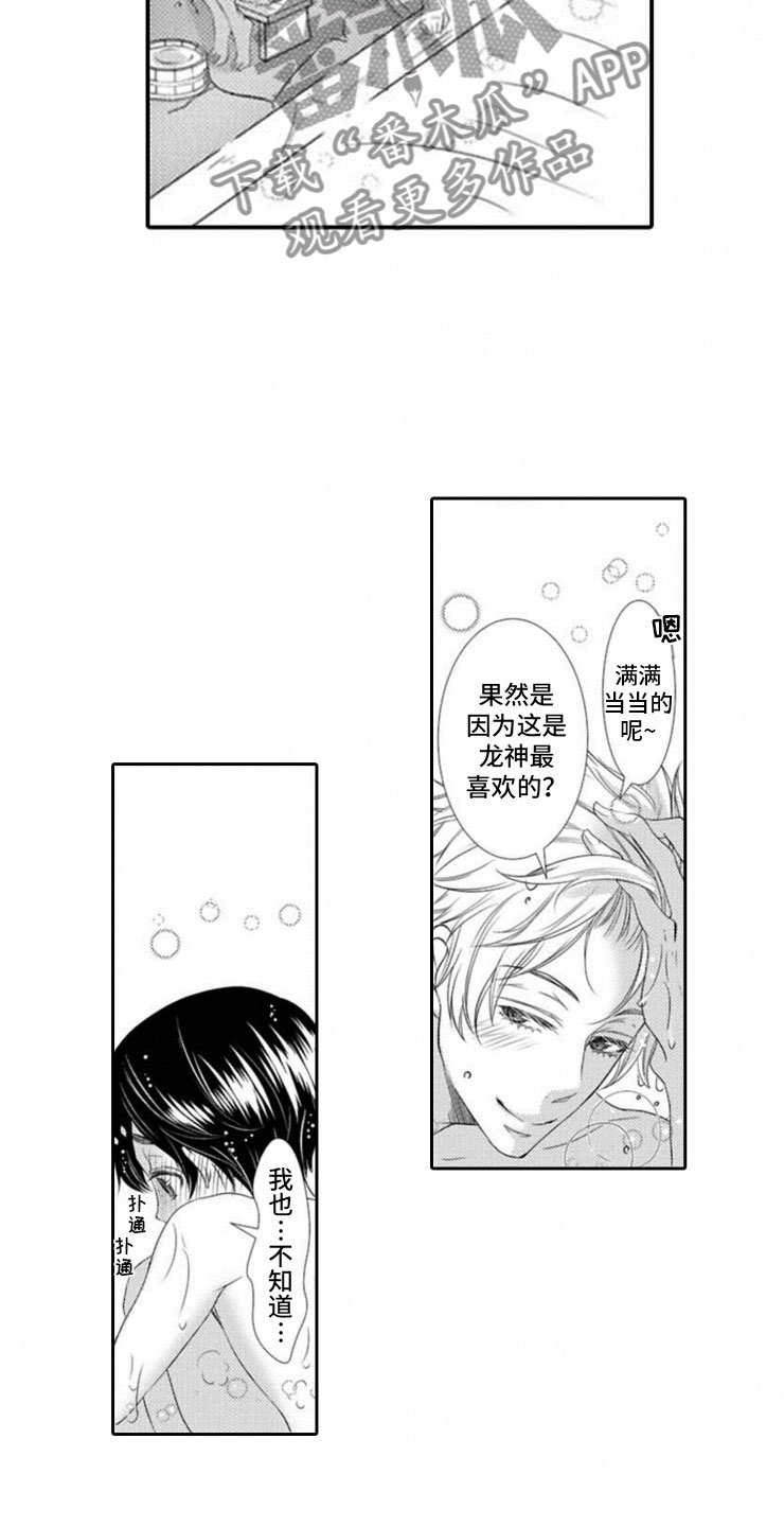第15章：明悟
