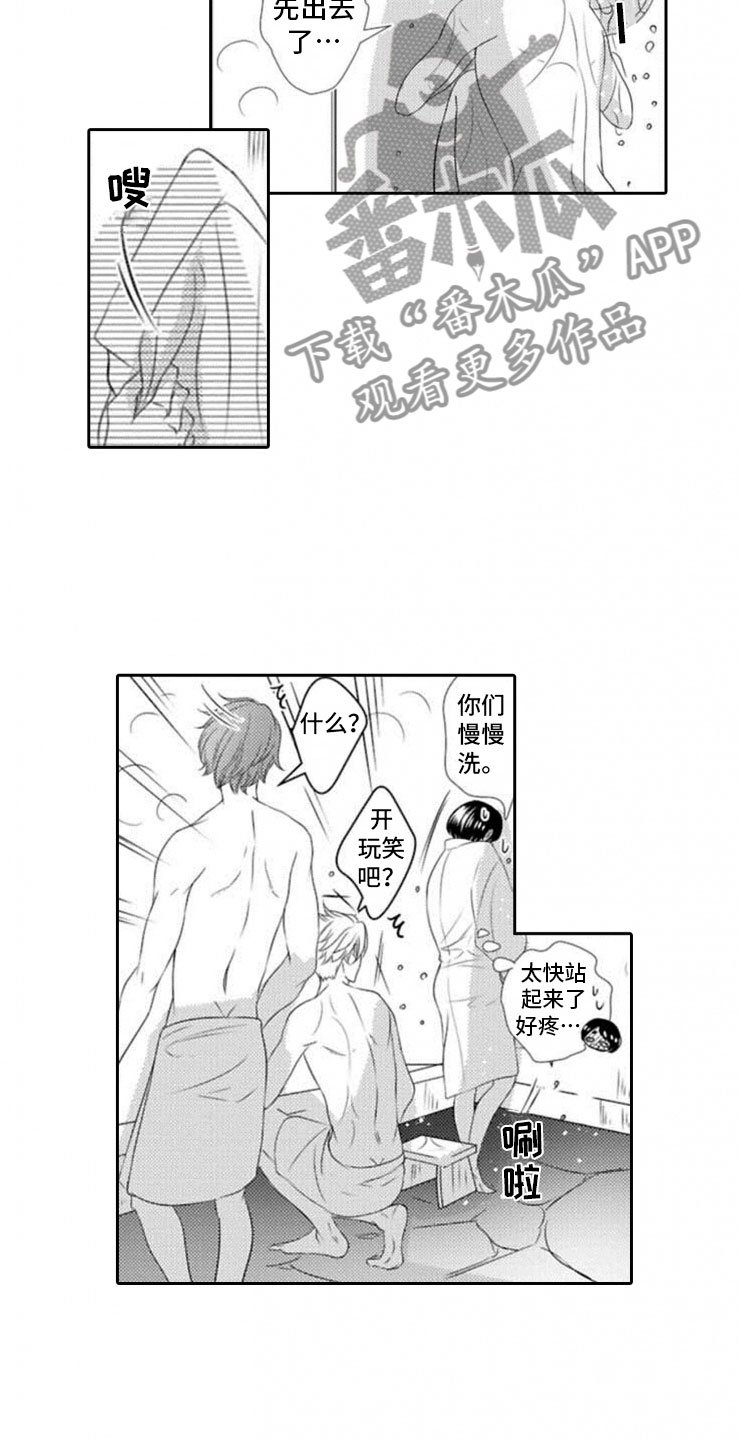 第15章：明悟