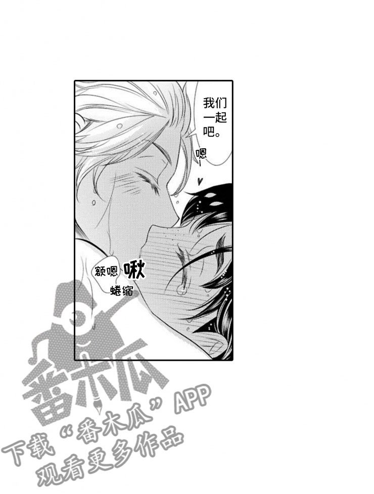 第15章：明悟