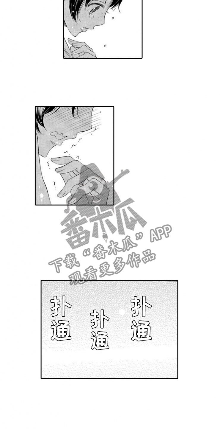 第15章：明悟