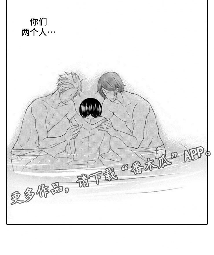 第15章：明悟