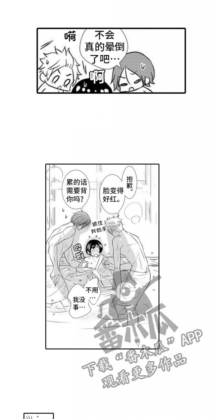 第16章：进阶