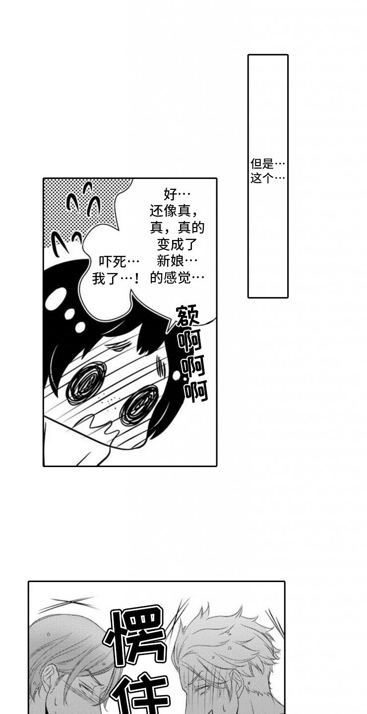 第16章：进阶