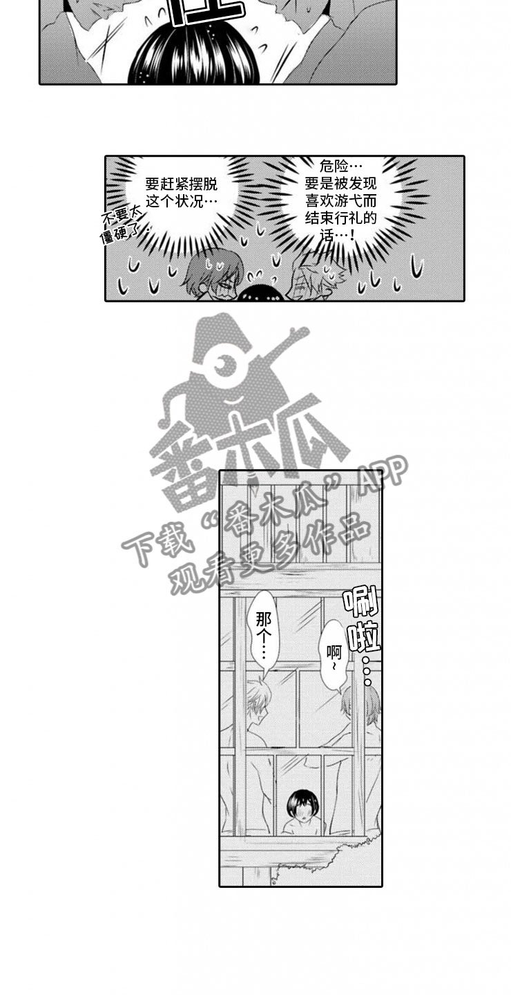 第16章：进阶