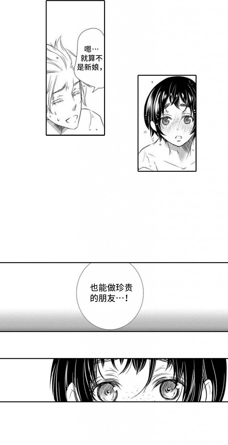 第16章：进阶