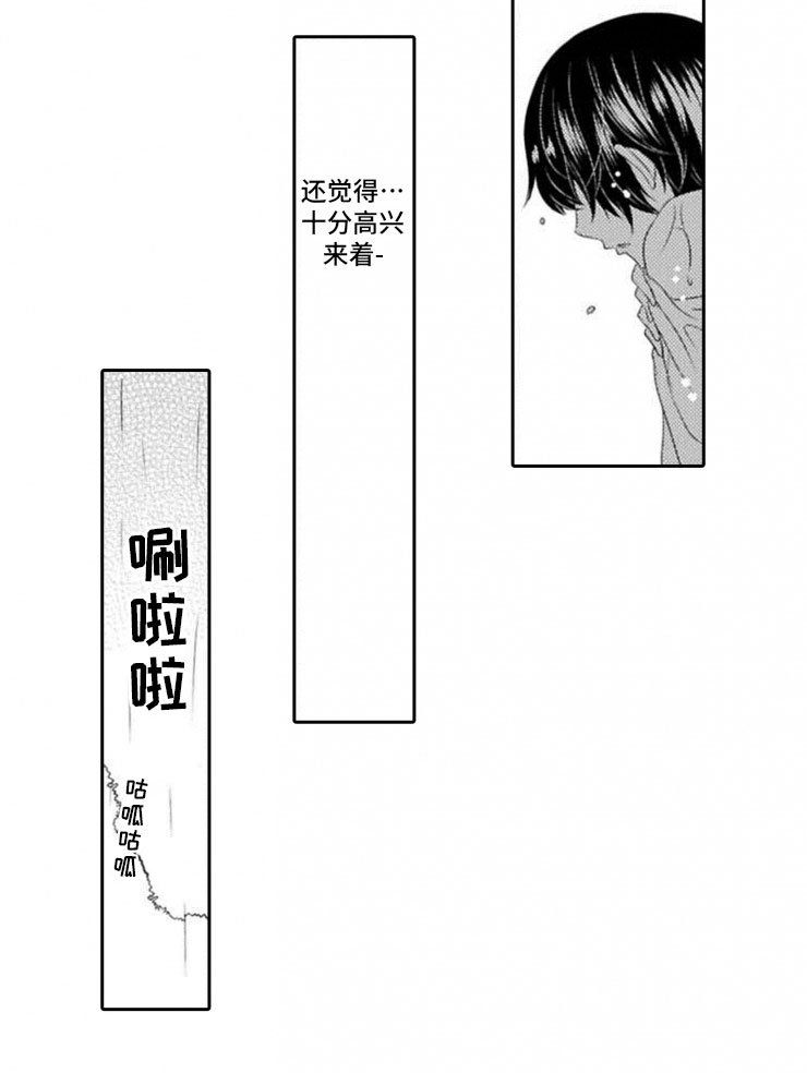 第16章：进阶