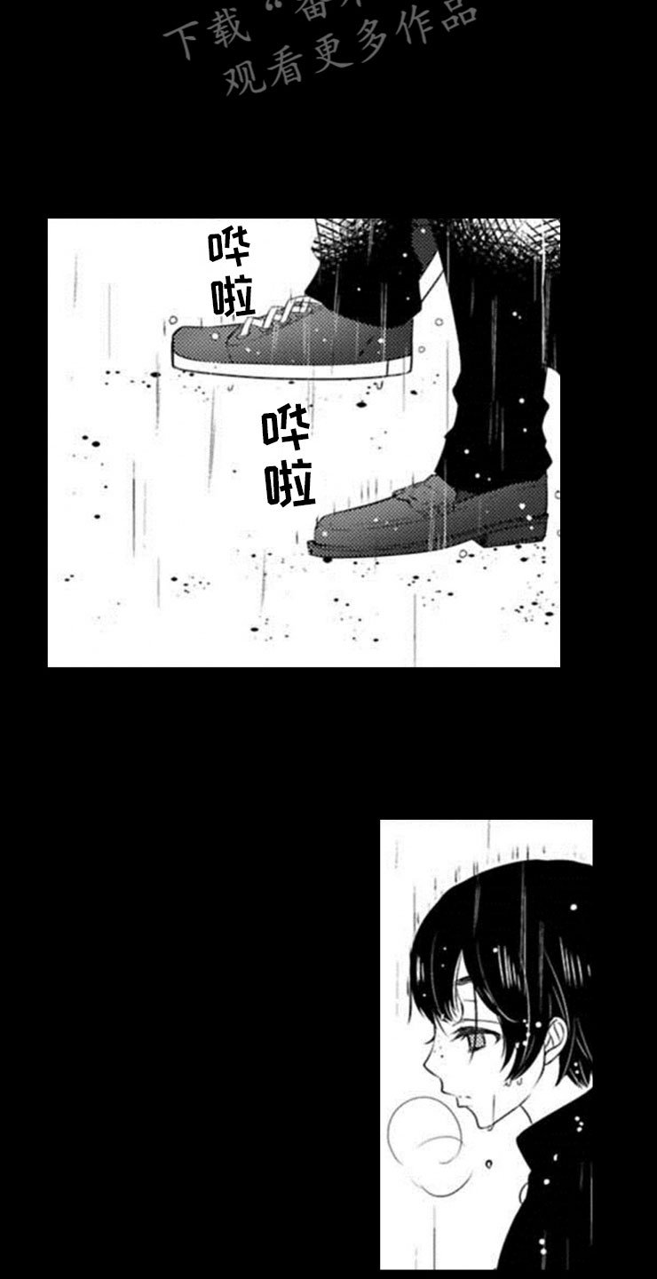 第17章：一样的想法
