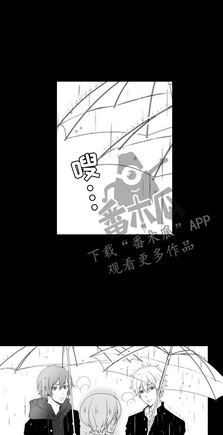 第17章：一样的想法